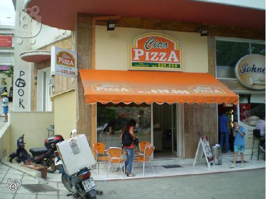 PoulaTo: ΠΩΛΕΙΤΑΙ ΠΙΤΣΑΡΙΑ DELIVERY εν Λειτουργία